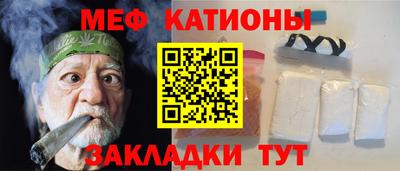 мескалин Бердск