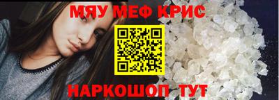 мескалин Бердск