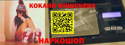соль курить ск Белорецк