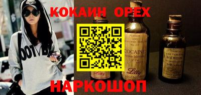 мескалин Бердск