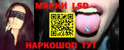 мескалин Бердск