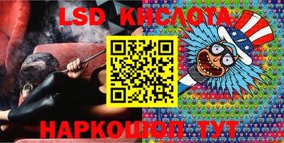 соль курить ск Белорецк