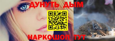 соль курить ск Белорецк