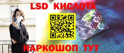 мескалин Бердск