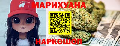 соль курить ск Белорецк
