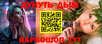 соль курить ск Белорецк