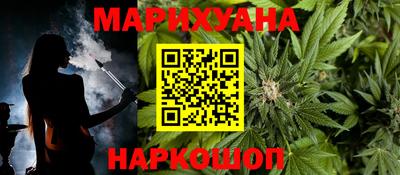 соль курить ск Белорецк