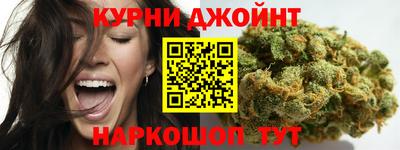 соль курить ск Белорецк