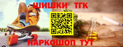 соль курить ск Белорецк