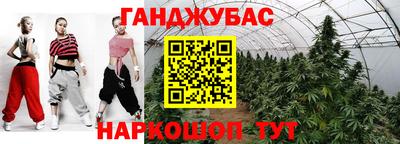 альфа пвп VHQ Белореченск