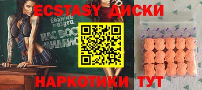 альфа пвп VHQ Белореченск
