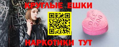 мескалин Бердск