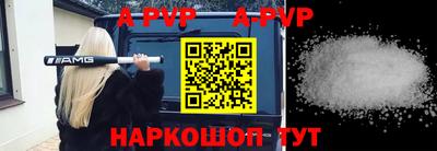 мескалин Бердск