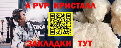 соль курить ск Белорецк
