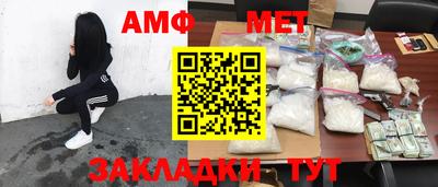 альфа пвп VHQ Белореченск