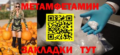 мескалин Бердск