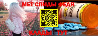 альфа пвп VHQ Белореченск