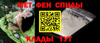 альфа пвп VHQ Белореченск