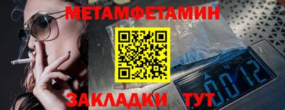 альфа пвп VHQ Белореченск