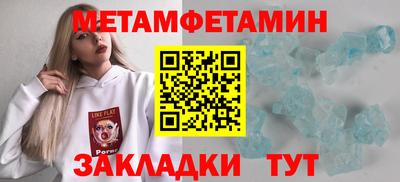 соль курить ск Белорецк