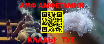 соль курить ск Белорецк