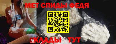 альфа пвп VHQ Белореченск