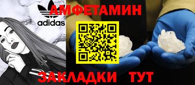 альфа пвп VHQ Белореченск
