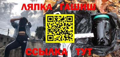 соль курить ск Белорецк