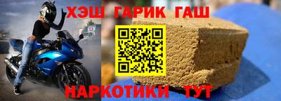 мескалин Бердск