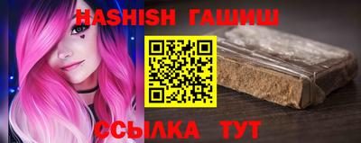 мескалин Бердск