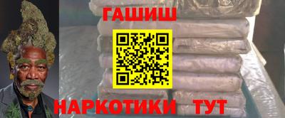 альфа пвп VHQ Белореченск