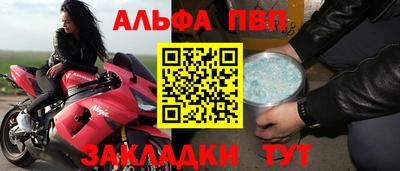 соль курить ск Белорецк
