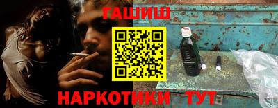 альфа пвп VHQ Белореченск