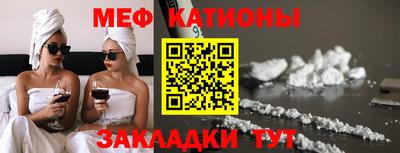 мескалин Бердск