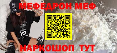 мескалин Бердск