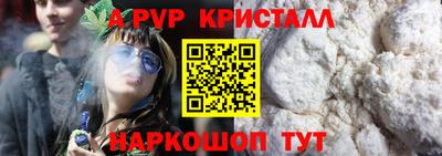 мескалин Бердск