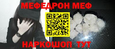 мескалин Бердск