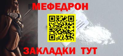 мескалин Бердск
