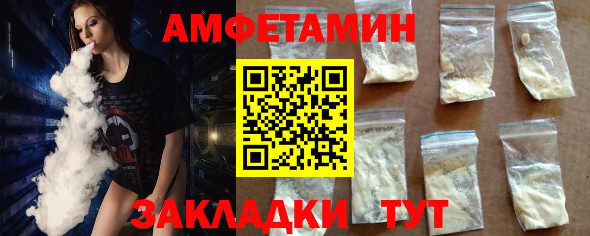 Первитин витя Ачинск